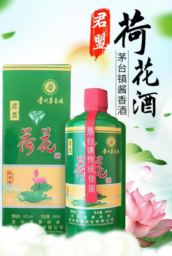 品三国文化,喝君盟酒!