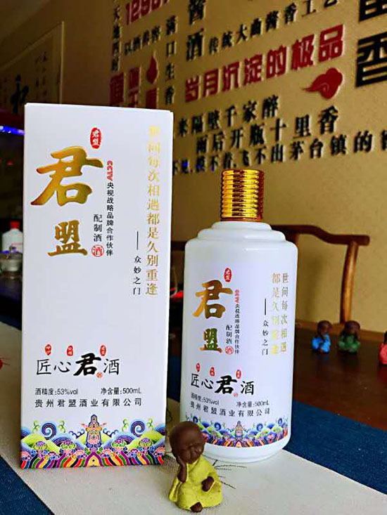 品三国文化,喝君盟酒!